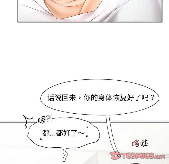 第18话 - 第26.jpg页