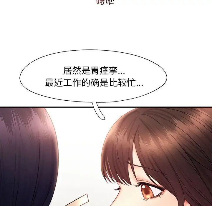 第18话 - 第28.jpg页