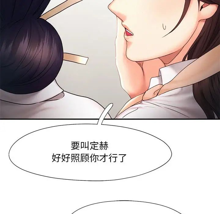 第18话 - 第29.jpg页