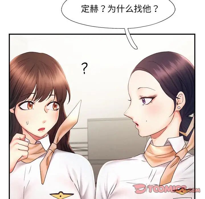 第18话 - 第30.jpg页