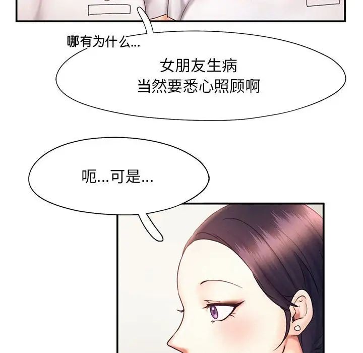 第18话 - 第31.jpg页