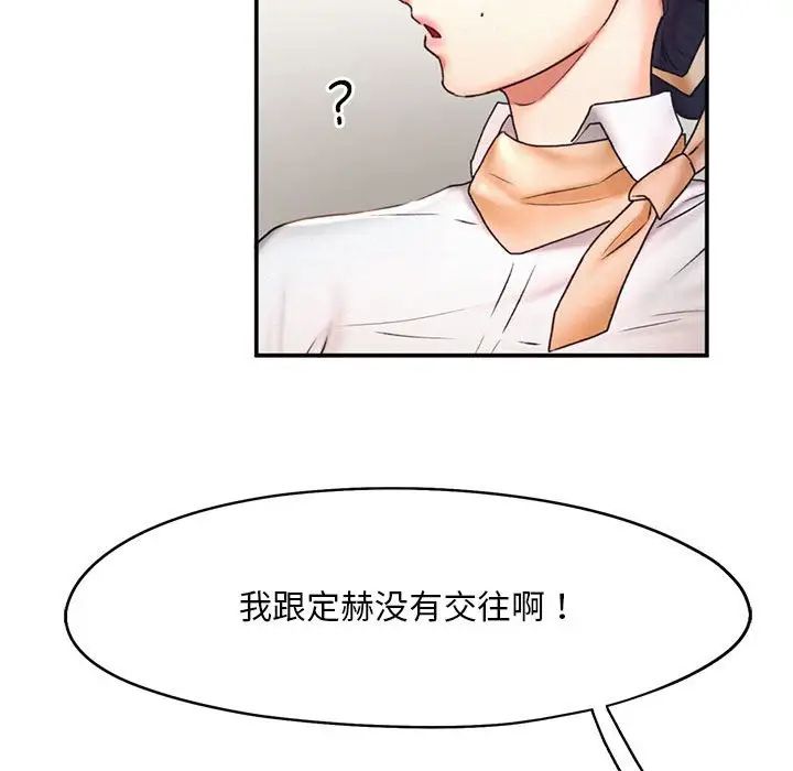 第18话 - 第32.jpg页