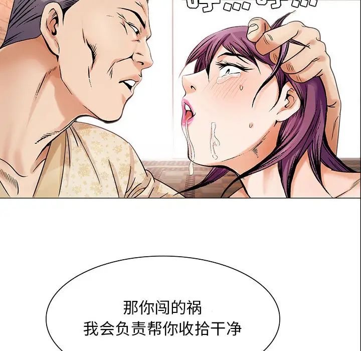 第25章 - 第34.jpg页