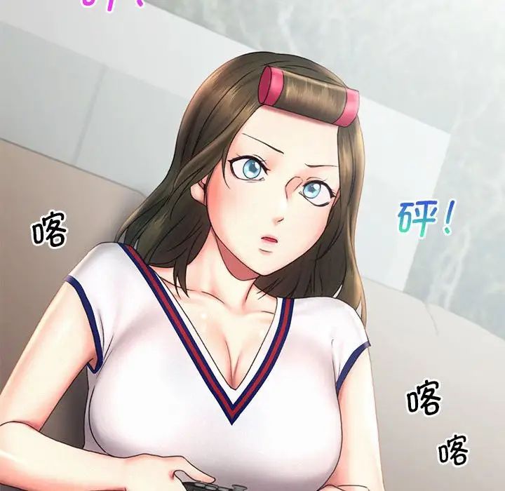 第18话 - 第36.jpg页