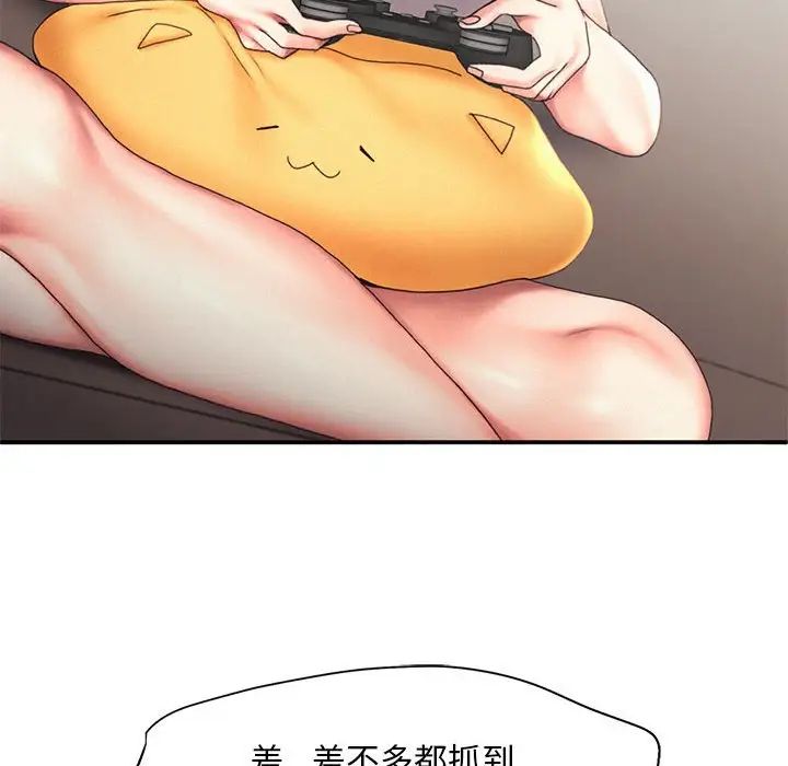 第18话 - 第37.jpg页
