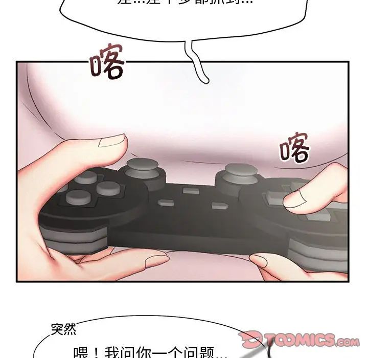第18话 - 第38.jpg页