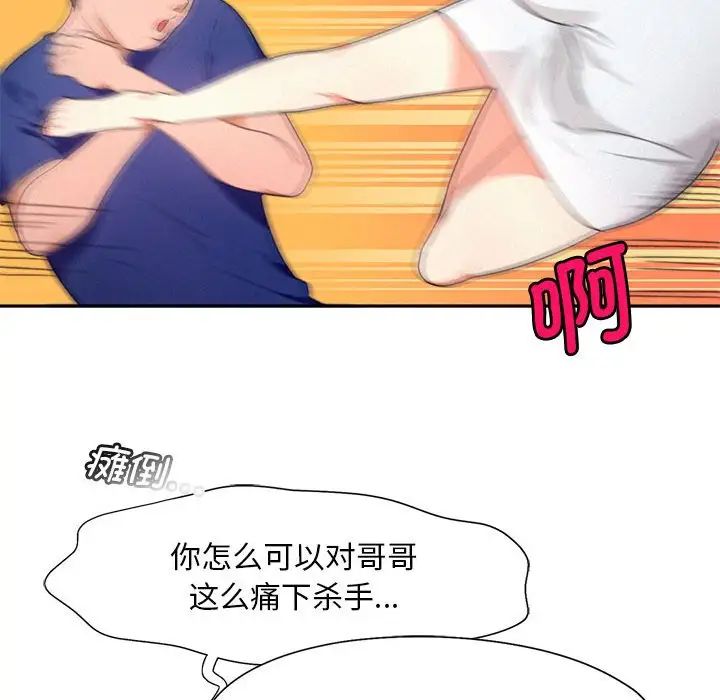第18话 - 第45.jpg页