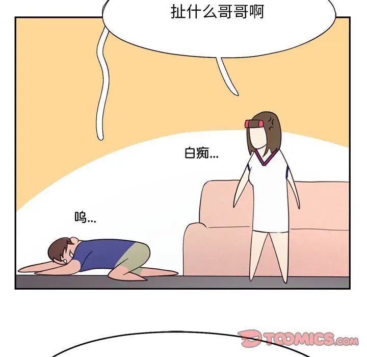 第18话 - 第46.jpg页