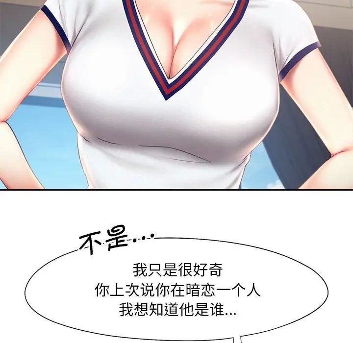 第18话 - 第48.jpg页
