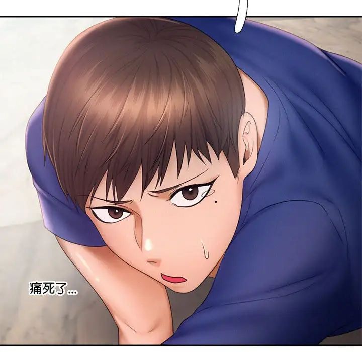 第18话 - 第49.jpg页