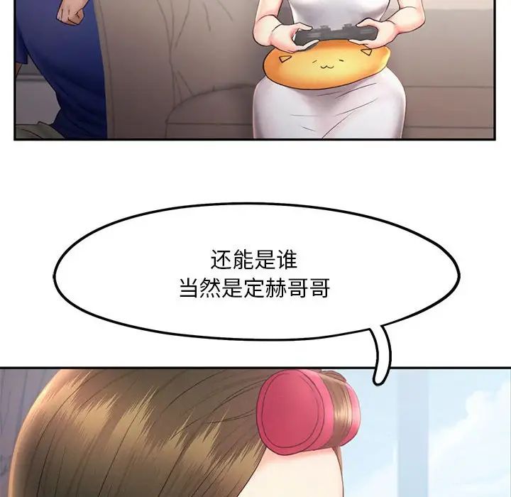 第18话 - 第51.jpg页