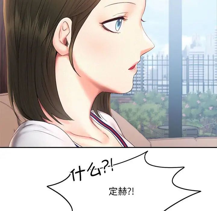 第18话 - 第52.jpg页
