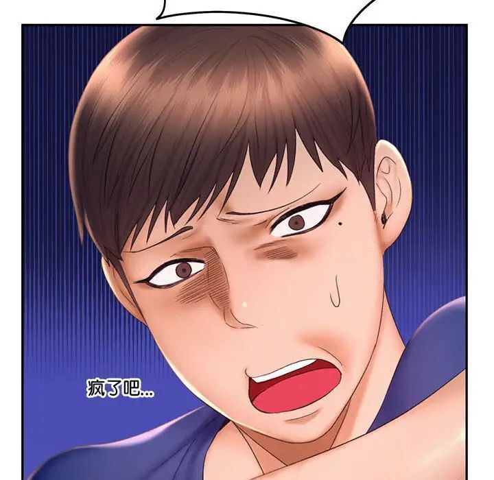 第18话 - 第53.jpg页