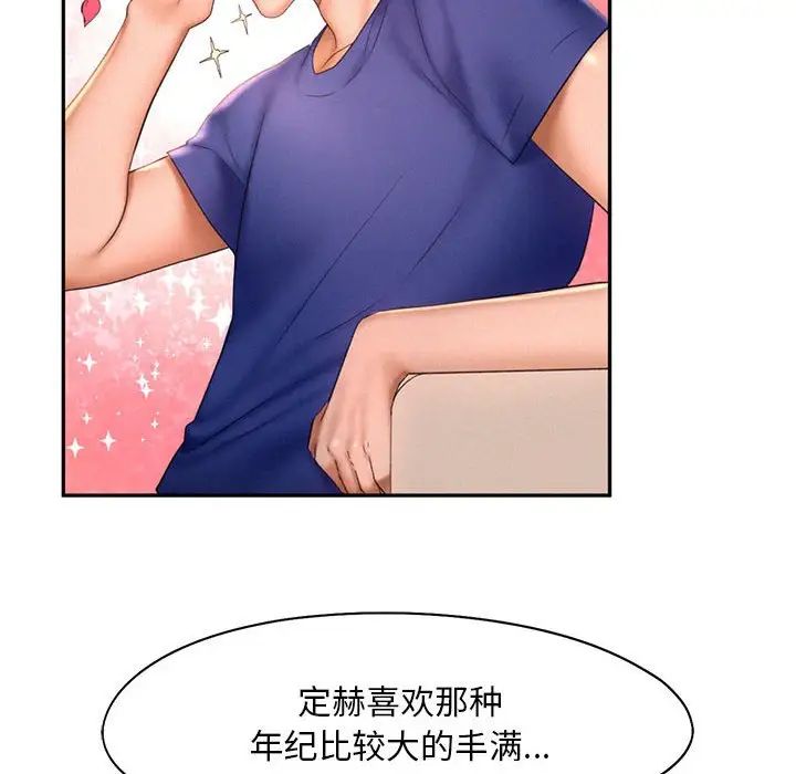 第18话 - 第55.jpg页