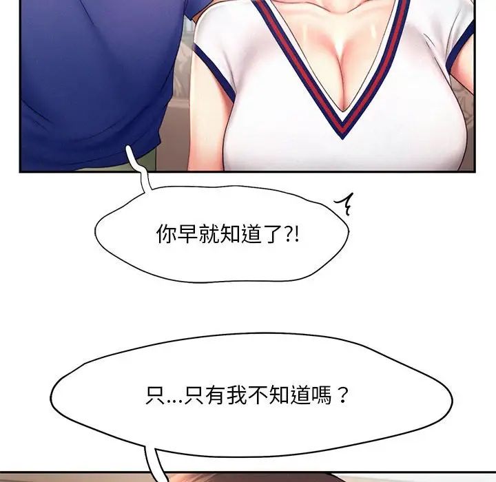 第18话 - 第61.jpg页