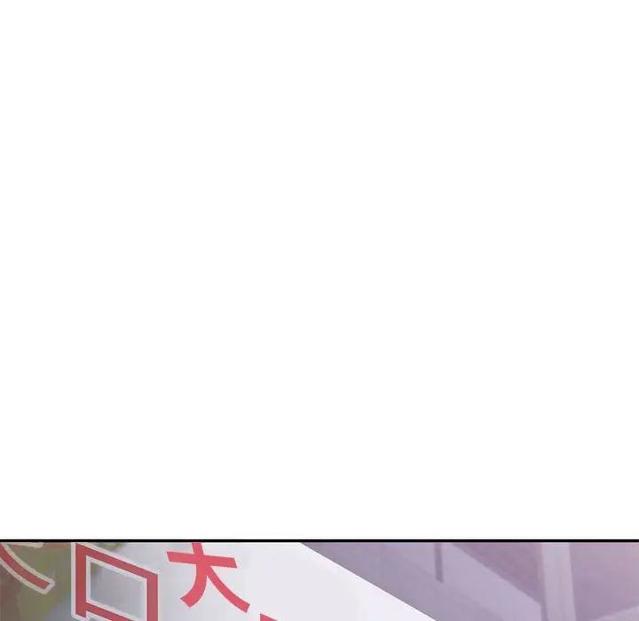 第18话 - 第64.jpg页
