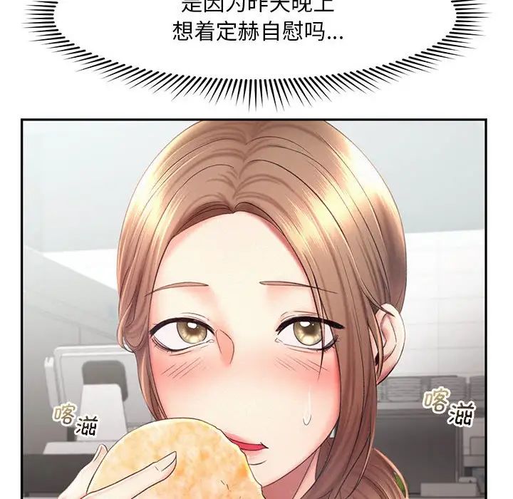 第18话 - 第69.jpg页