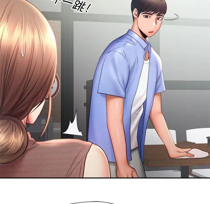 第18话 - 第76.jpg页