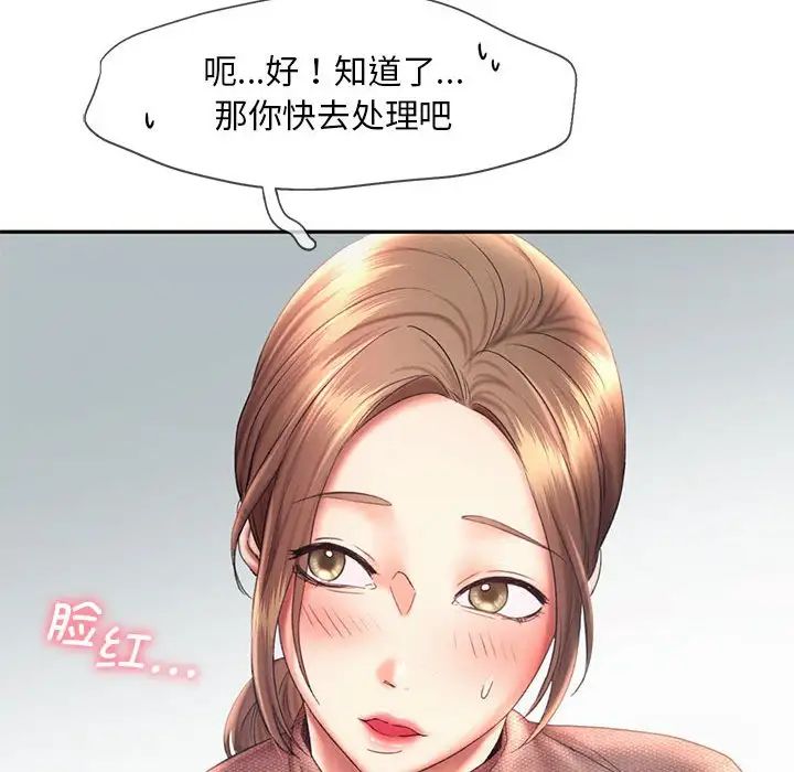 第18话 - 第77.jpg页
