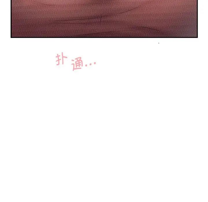 第18话 - 第80.jpg页