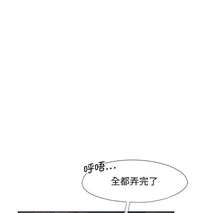 第18话 - 第81.jpg页