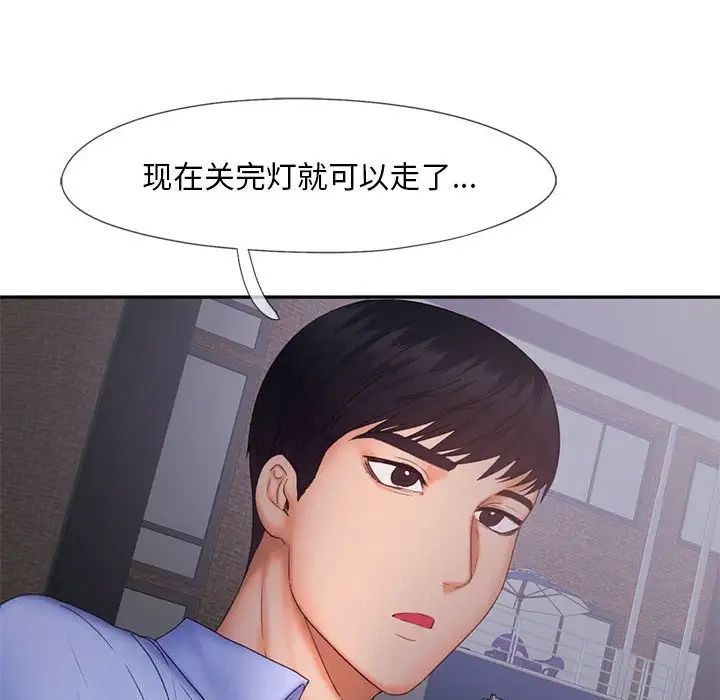第18话 - 第83.jpg页
