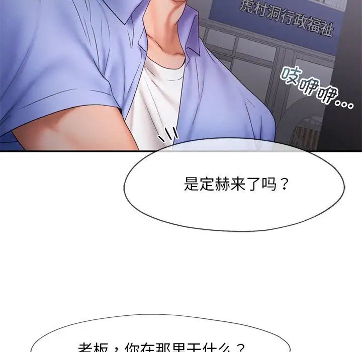 第18话 - 第84.jpg页