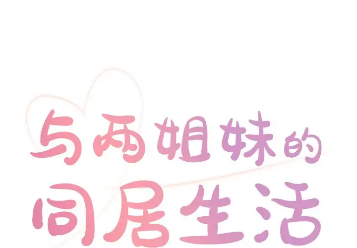 第22话 - 第1.jpg页