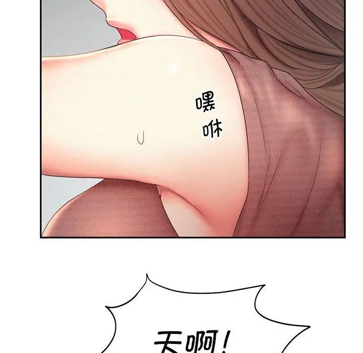 第18话 - 第88.jpg页