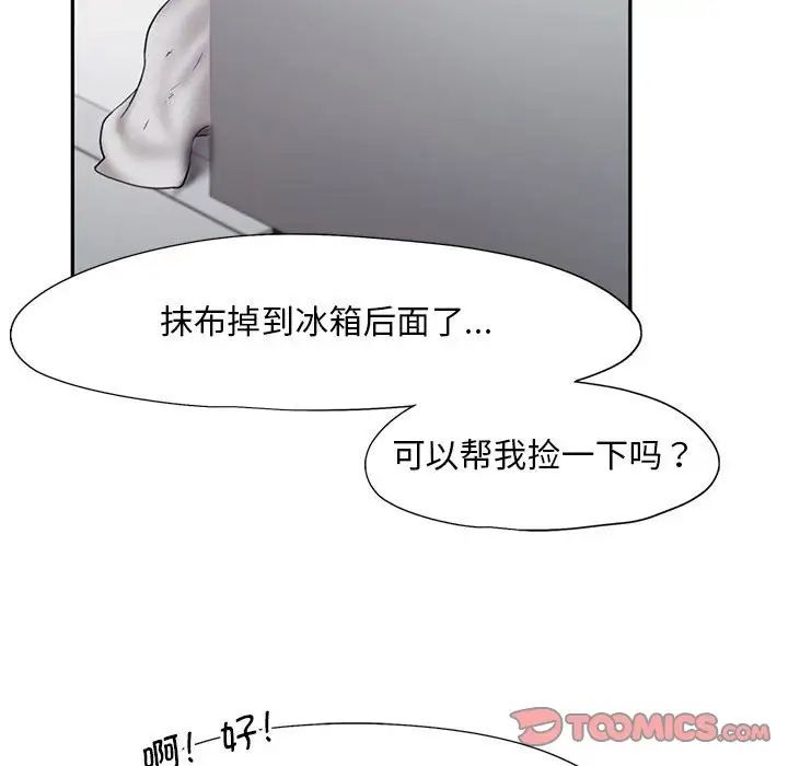第18话 - 第90.jpg页