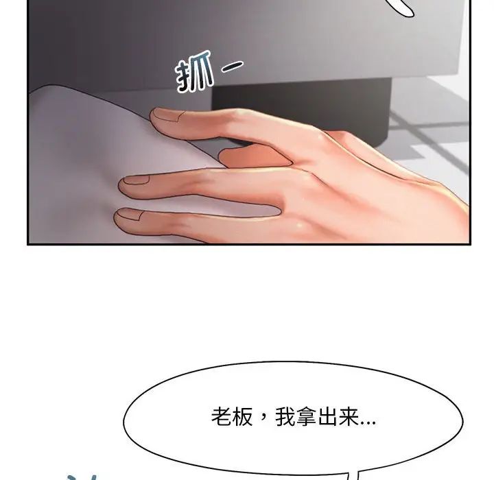 第18话 - 第93.jpg页