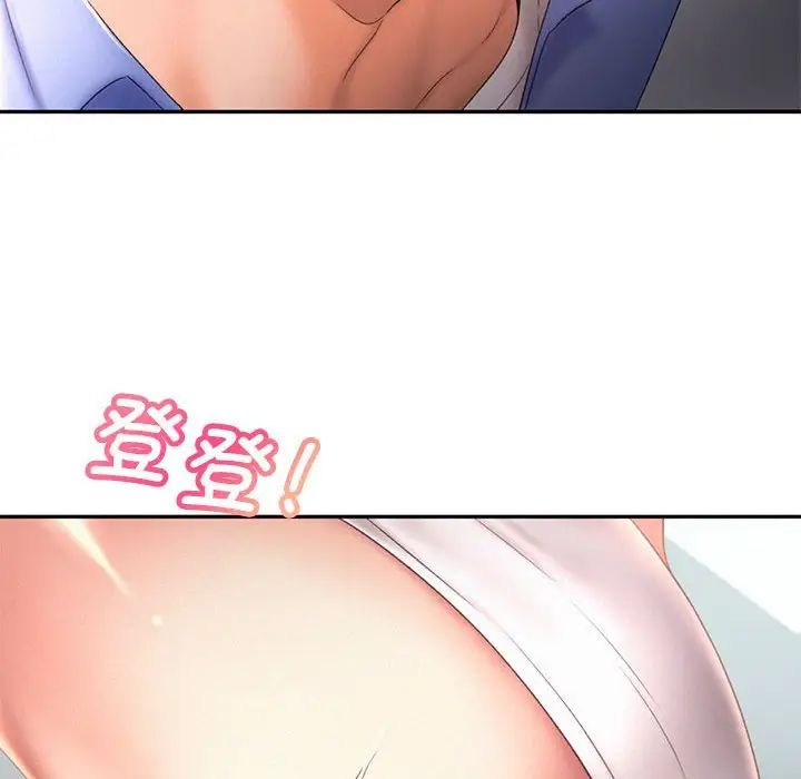 第18话 - 第95.jpg页