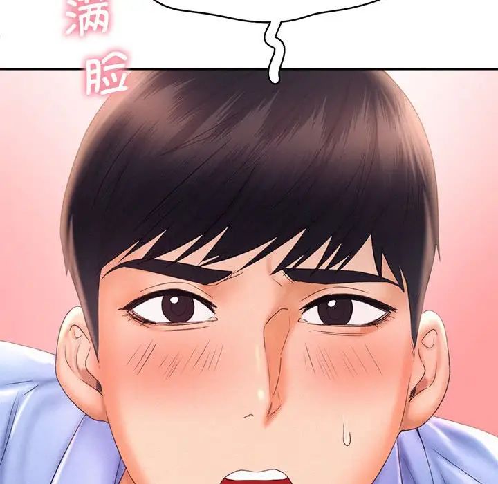 第18话 - 第97.jpg页