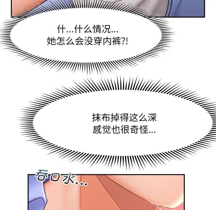 第18话 - 第103.jpg页