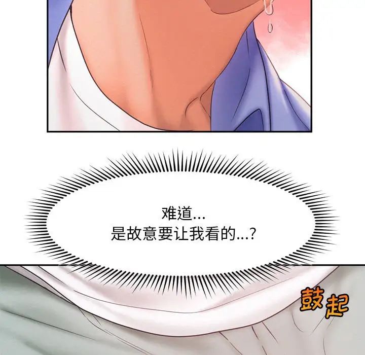 第18话 - 第104.jpg页