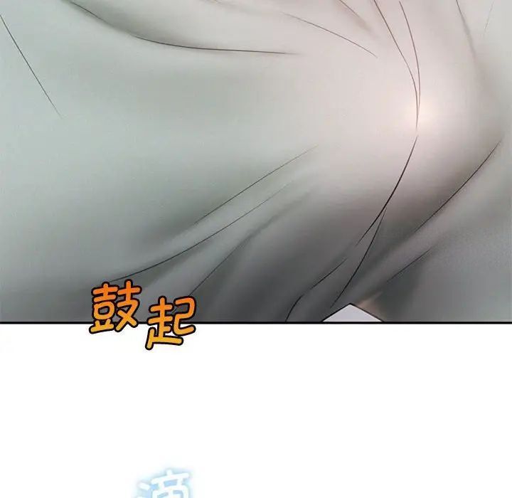 第18话 - 第105.jpg页