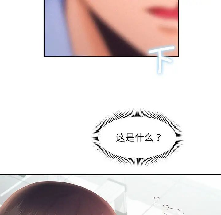 第18话 - 第107.jpg页