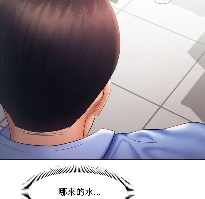 第18话 - 第108.jpg页