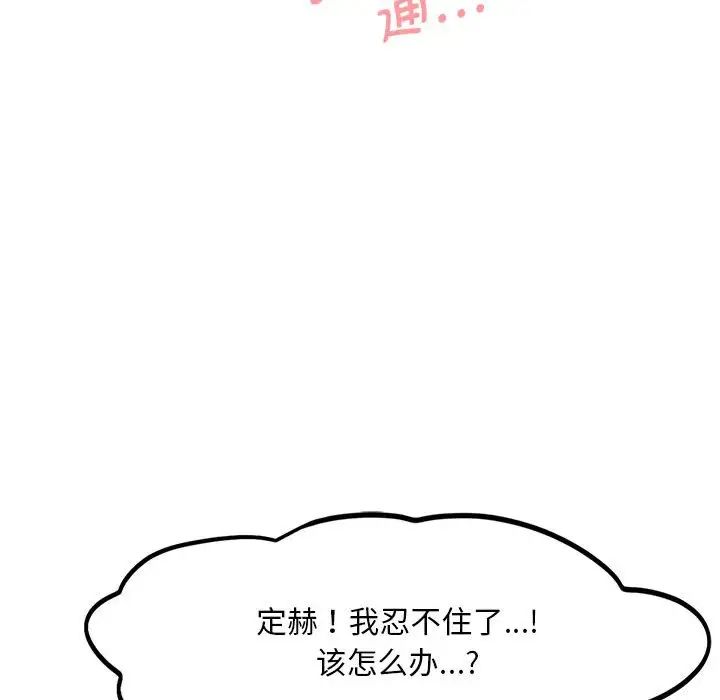 第18话 - 第115.jpg页