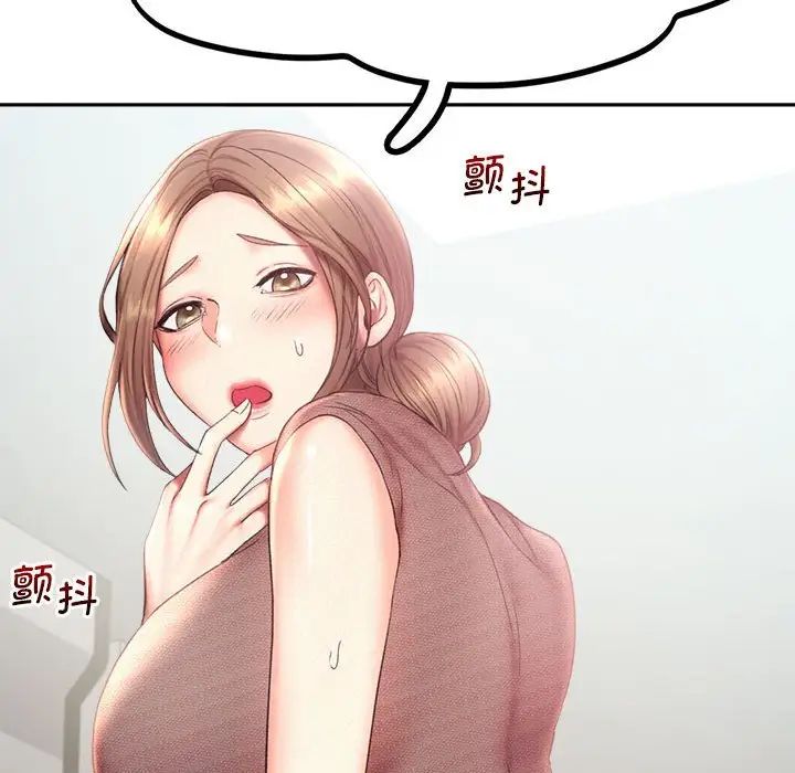 第18话 - 第116.jpg页