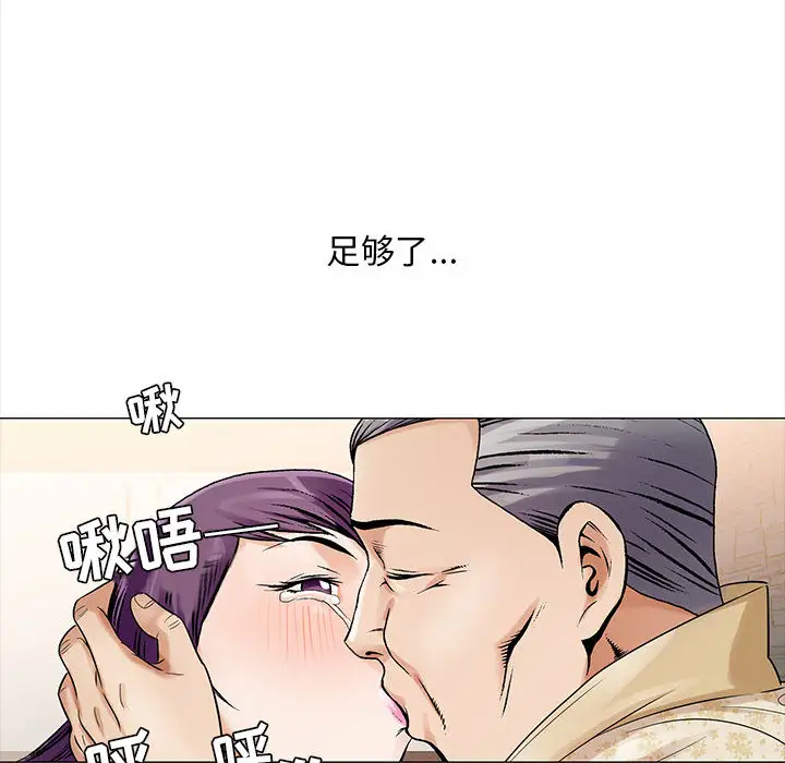 第25章 - 第37.jpg页