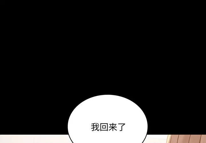 第20话 - 第1.jpg页