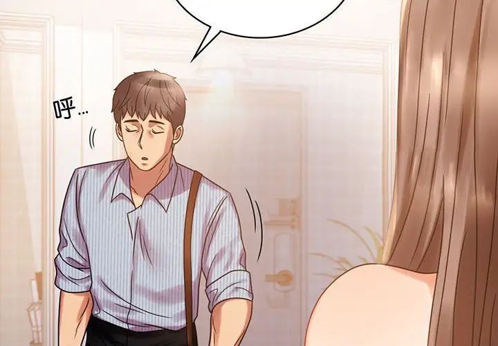 第20话 - 第2.jpg页