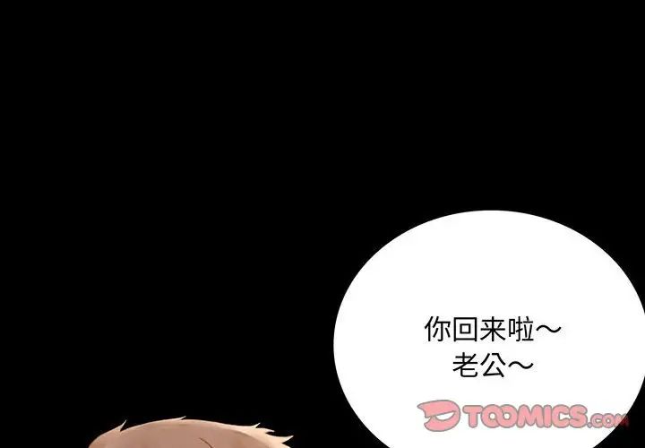 第20话 - 第4.jpg页