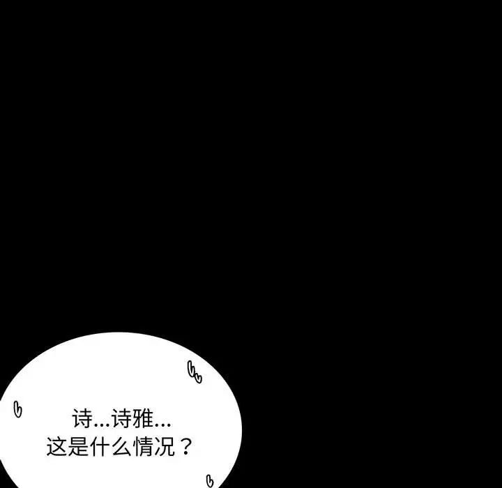 第20话 - 第6.jpg页