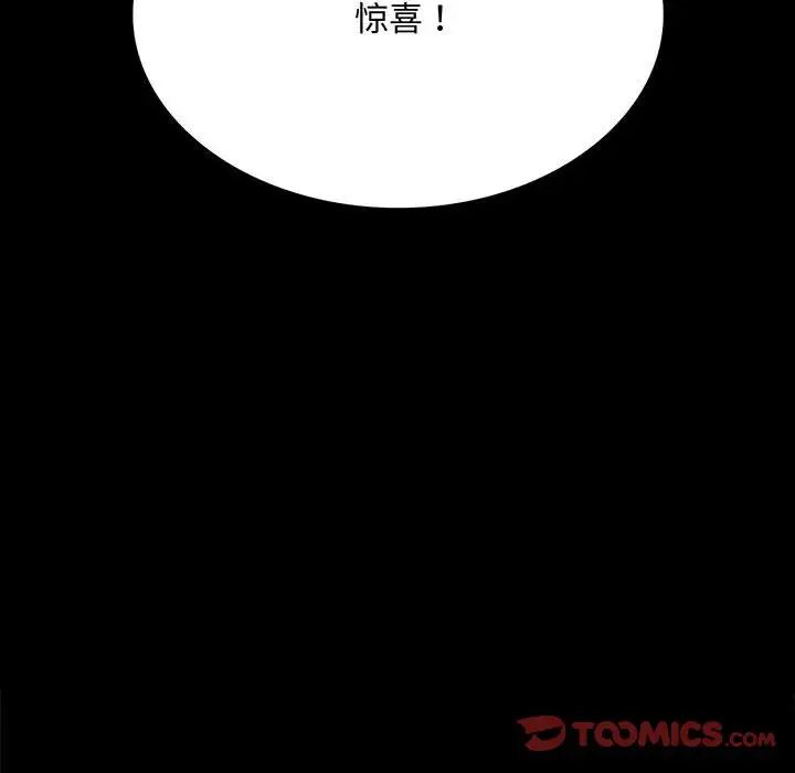 第20话 - 第12.jpg页