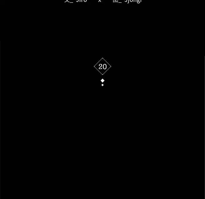第20话 - 第14.jpg页