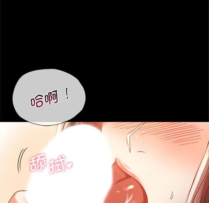 第20话 - 第15.jpg页