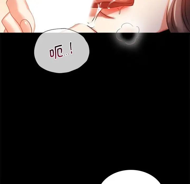 第20话 - 第16.jpg页