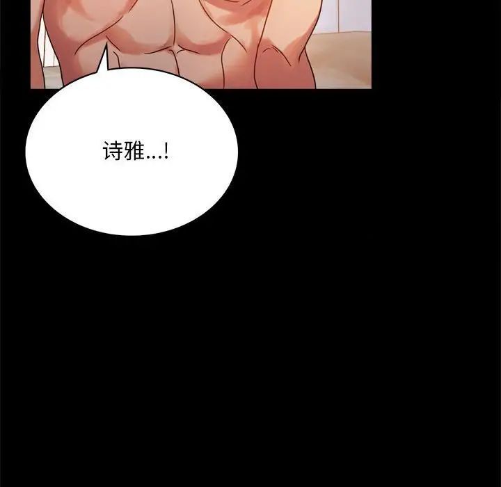 第20话 - 第18.jpg页